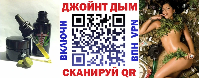 Купить где  Холмск  Cannafood марихуана 