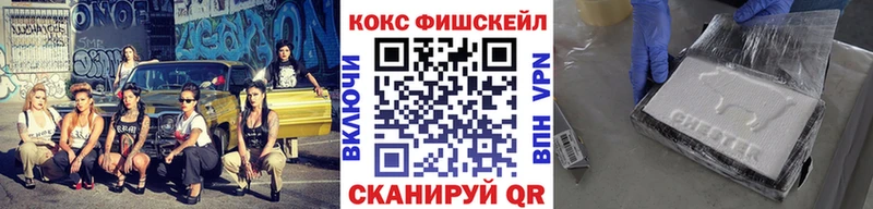 COCAIN 99%  Купить где  Холмск 