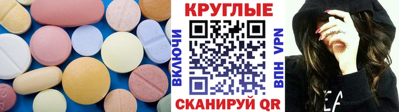Ecstasy MDMA  Купить  Холмск 