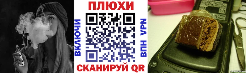 Купить закладки  Холмск  ГАШИШ Cannabis 