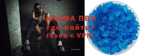 герыч Слюдянка