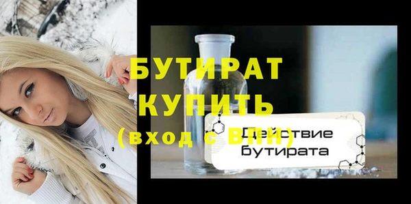 экстази Снежногорск