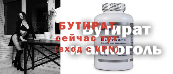 герыч Слюдянка