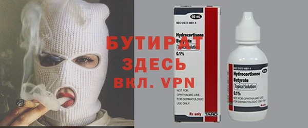 меф VHQ Снежинск