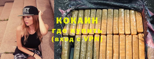 MDMA Сосновоборск