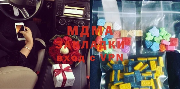 герыч Слюдянка