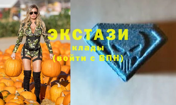 герыч Слюдянка