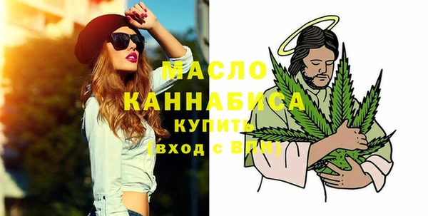 MDMA Сосновоборск