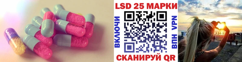 Купить где  Холмск  Лсд 25 экстази кислота