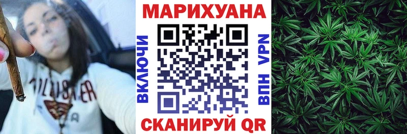 Купить закладки  Холмск  Шишки марихуана Ganja 